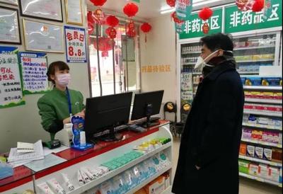 贵州省贵安新区市场监管局:“四抓四促” 全力保障疫情防控期间药品质量安全